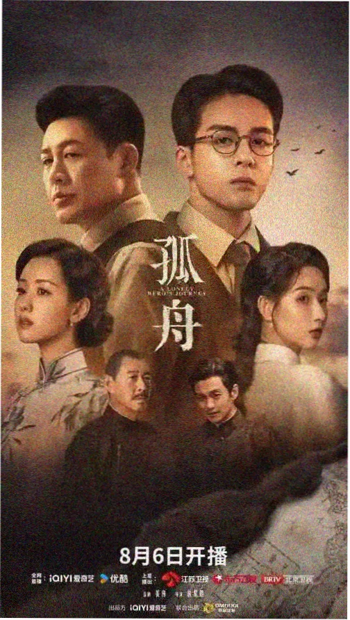 免费影视app下载 三体 电视剧下载